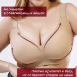 Plus-size Seamless, Breathable Underwire Bra With A Secure, Shaping Cup - Image 2